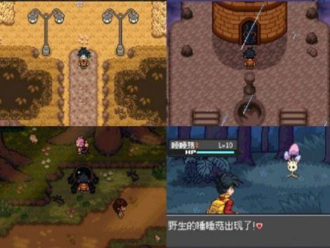 口袋妖怪天空掌权者最新版