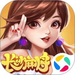 澳门新银河下载长沙麻将游戏最新版下载-澳门新银河下载长沙麻将手游下载 v10.50.217 安卓版