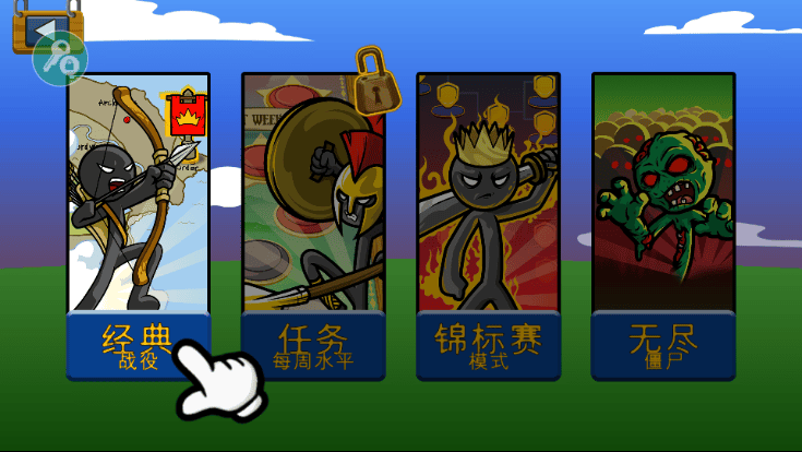 金莎7776888战争遗产召唤版