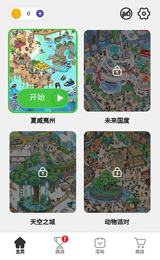 9170澳门金沙游戏怎么玩 9170澳门金沙游戏