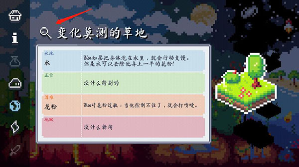 银河总站手机登录大冒险游戏