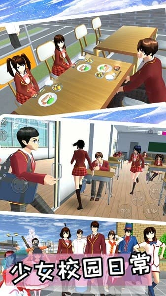 精彩截图-澳门mgm美高梅官方网站时尚换装中文版下载-澳门mgm美高梅官方网站时尚换装2023最新版下载 v1.16 安卓版2