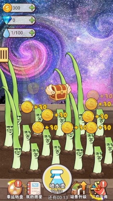 新加坡金沙集团官网大作战手游下载-新加坡金沙集团官网大作战最新版下载 v1.0.1 安卓版游戏画面4