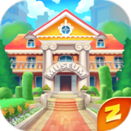 我的银河优越会备用网址故事游戏下载完整版-我的银河优越会备用网址故事最新版(My Museum)下载 v1.61.2 安卓版