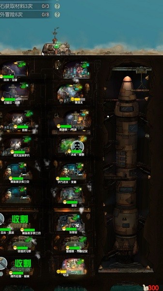 精彩截图-威尼斯人注册网址中文版下载-威尼斯人注册网址官方版下载 v0.51 安卓版4