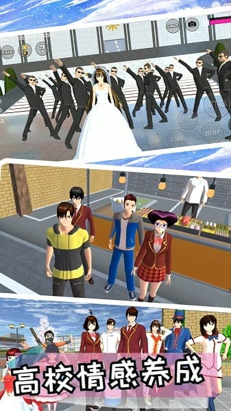 精彩截图-澳门mgm美高梅官方网站时尚换装中文版下载-澳门mgm美高梅官方网站时尚换装2023最新版下载 v1.16 安卓版4