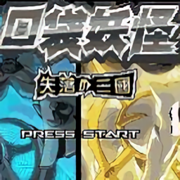 金沙9570下载失落的三国手机版下载-金沙9570下载失落的三国(附金手指)游戏下载