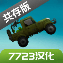 银河贵宾厅最火软件游乐园7723汉化版下载最新版-银河贵宾厅最火软件游乐园7723汉化共存版下载 v16.0 安卓版