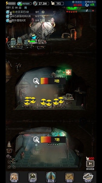 威尼斯人注册网址游戏下载