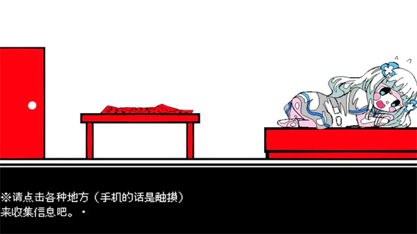 精彩截图-澳门新葡京app的异常爱情安卓版下载-澳门新葡京app的异常爱情安卓版手游官方下载v1.01