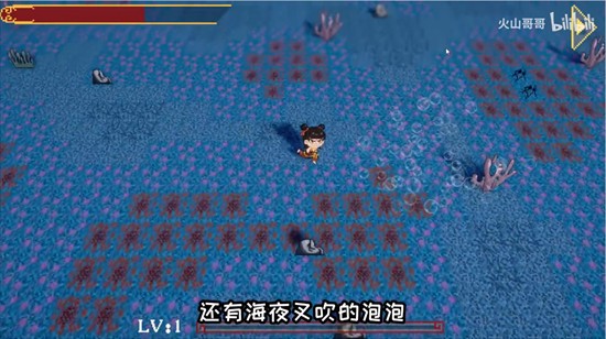 黑神榜:哪吒火山哥哥游戏下载最新版