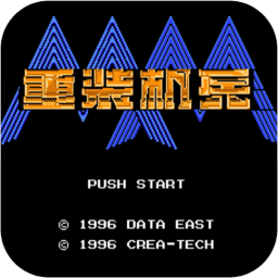 线上澳门人威尼斯3538梦想起飞安卓版下载-线上澳门人威尼斯3538梦想起飞fc手机版下载 v3.4 安卓版