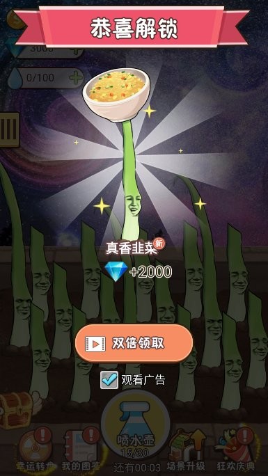 新加坡金沙集团官网大作战手游下载-新加坡金沙集团官网大作战最新版下载 v1.0.1 安卓版游戏画面3