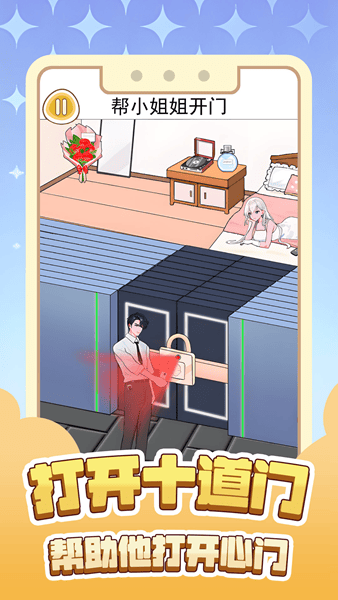 新葡萄app游戏最新版下载-新葡萄app手机版下载 v1.0 安卓版游戏画面3