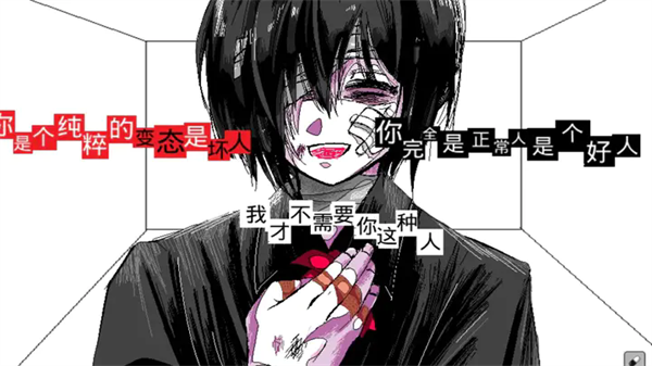 精彩截图-澳门新葡京app的异常爱情安卓版下载-澳门新葡京app的异常爱情安卓版手游官方下载v1.04