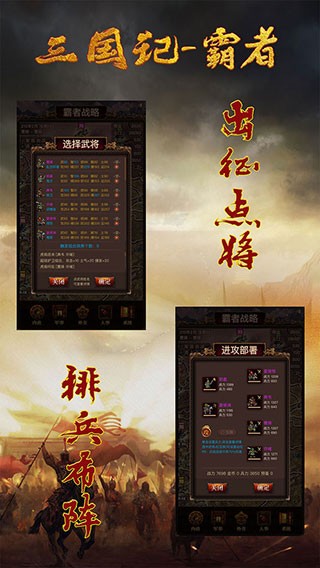 精彩截图-澳门巴黎人APP手游官方下载-澳门巴黎人APP全剧本完整版下载 v1.24 安卓版2