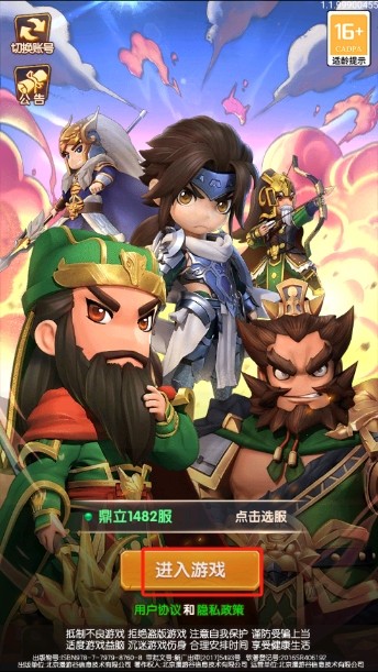 威尼斯84881最新版下载-威尼斯84881最新版手游下载