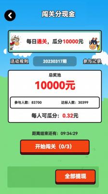 威尼斯8797送红包下载-威尼斯8797送红包1.0下载游戏画面1