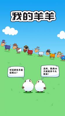 威尼斯8797送红包下载-威尼斯8797送红包1.0下载游戏画面3