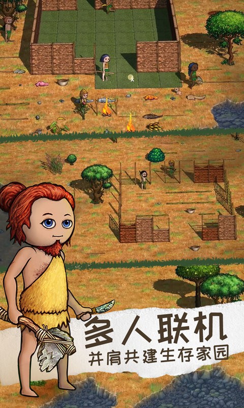 精彩截图-新葡萄官方网站下载官方正版游戏下载-新葡萄官方网站下载来生官方最新版下载 v1.8.0 安卓版1