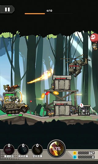 精彩截图-金沙集团22676最新版下载安装-金沙集团22676游戏下载 v0.0.5 安卓版4