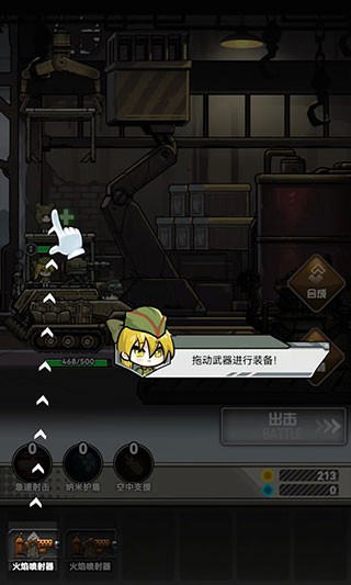 精彩截图-金沙集团22676最新版下载安装-金沙集团22676游戏下载 v0.0.5 安卓版3