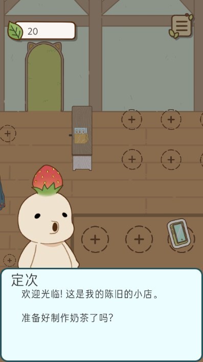 威尼斯人游戏的故事游戏无限叶子免广告下载 威尼斯人游戏的故事游戏无限叶子免广告