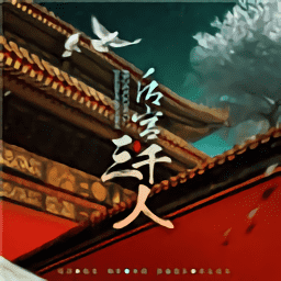 151金沙登录游戏后宫三千人金手指下载-151金沙登录游戏后宫三千人完整版下载 v1.18 安卓版