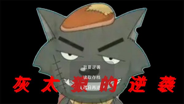 精彩截图-威尼斯615的逆袭游戏最新版本下载-威尼斯615的逆袭手机版下载 v22.05.111835 安卓版2