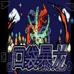 新濠天地官方网站数码暴龙手机版下载安装-新濠天地官方网站数码暴龙修复版下载 v4.5.6 安卓版