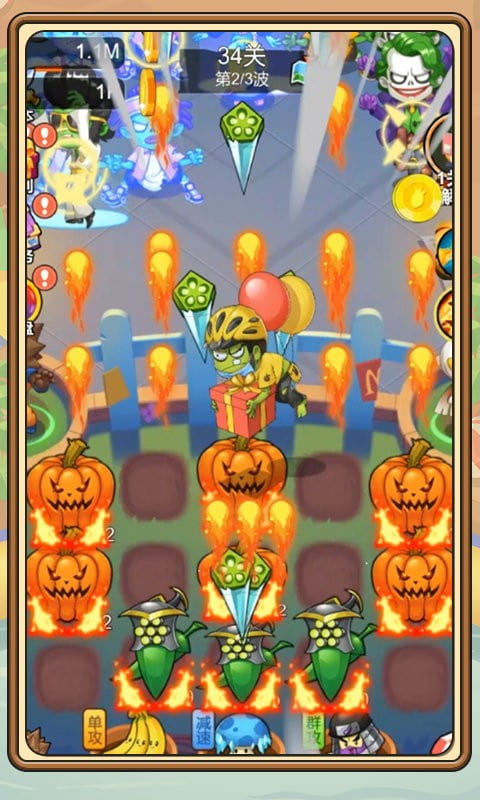 9570金沙官网版僵尸游戏下载安装-9570金沙官网版僵尸手机版下载 v1.1.0 安卓版