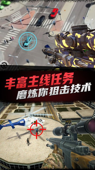 精彩截图-yh533388银河游戏下载安装-yh533388银河最新版下载 v1.0 安卓版1