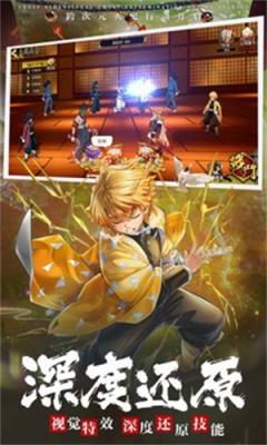 澳门新葡平台下载崛起正版手游下载-澳门新葡平台下载崛起安卓版下载游戏画面5