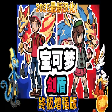 金沙集团3354cc剑盾终极加强版最新版下载-金沙集团3354cc剑盾终极加强版游戏下载