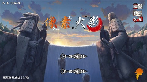 新濠天地xhtd138次世代千手柱间版下载-新濠天地xhtd138次世代千手柱间版手游官方下载v1.31