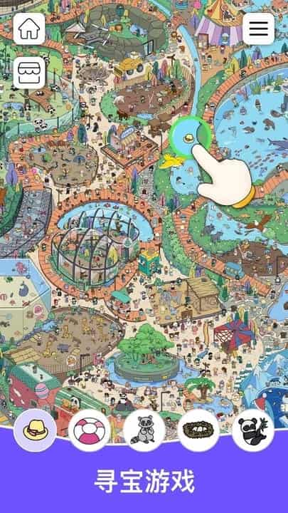 精彩截图-findout游戏最新版下载-9170澳门金沙寻宝游戏寻找隐藏物品下载 v3.29.0 安卓版1