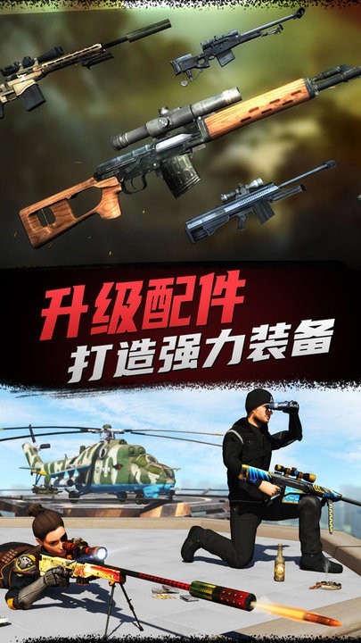 精彩截图-yh533388银河游戏下载安装-yh533388银河最新版下载 v1.0 安卓版4