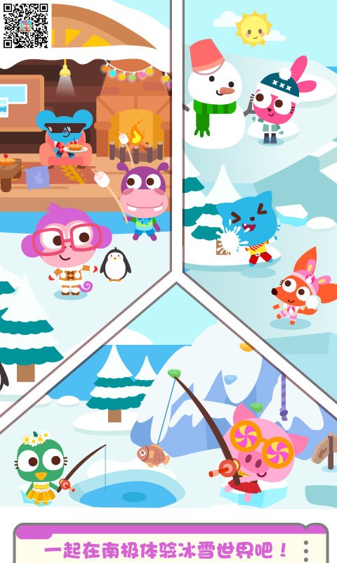 美狮美高梅线上娱乐旅行游戏免费下载安装-美狮美高梅线上娱乐旅行完整版下载 v1.2.3 安卓版